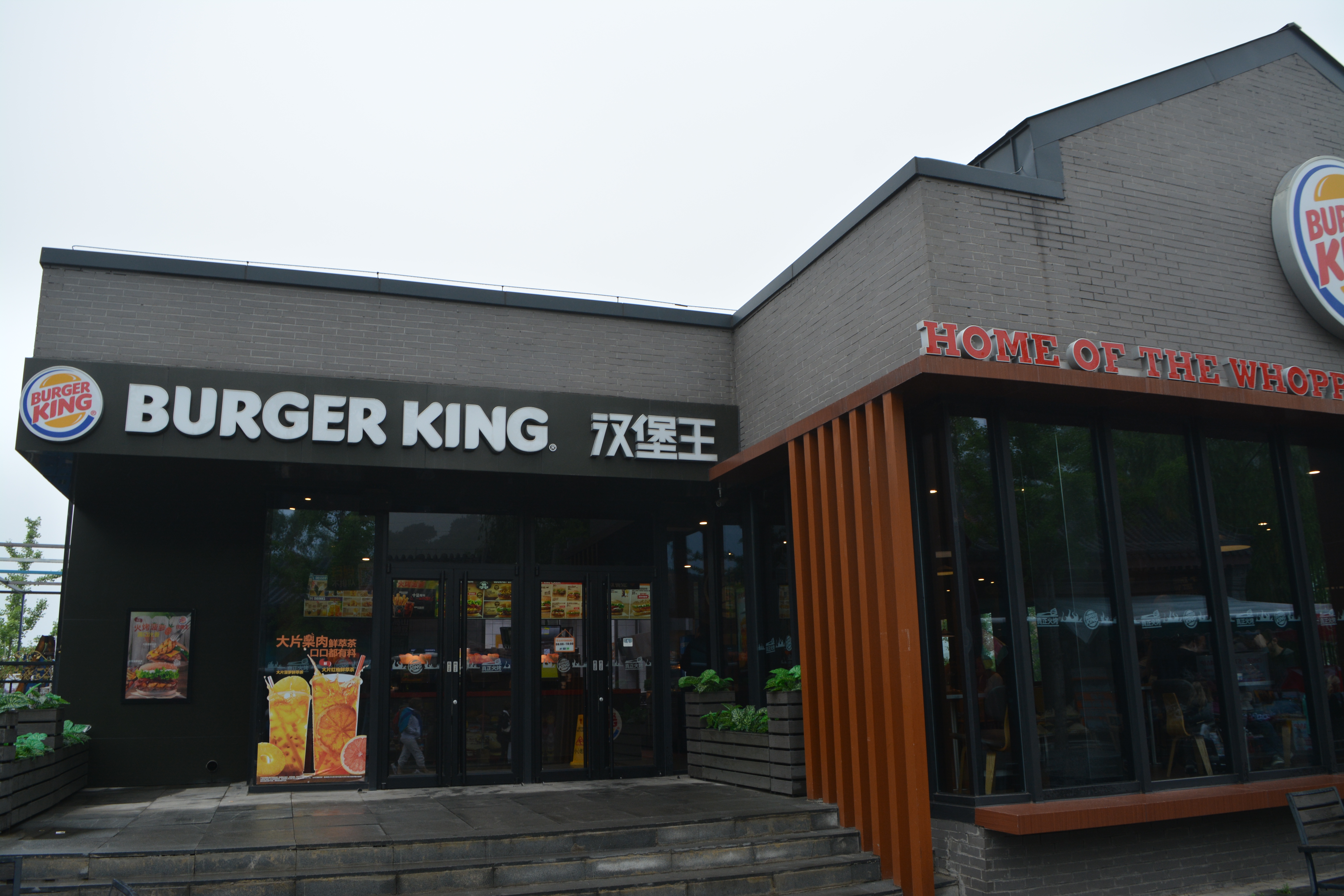 burger king