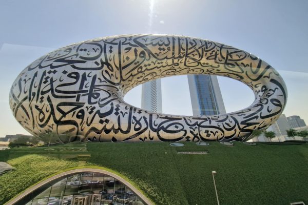 Museum of the Future in Dubai museum of the future