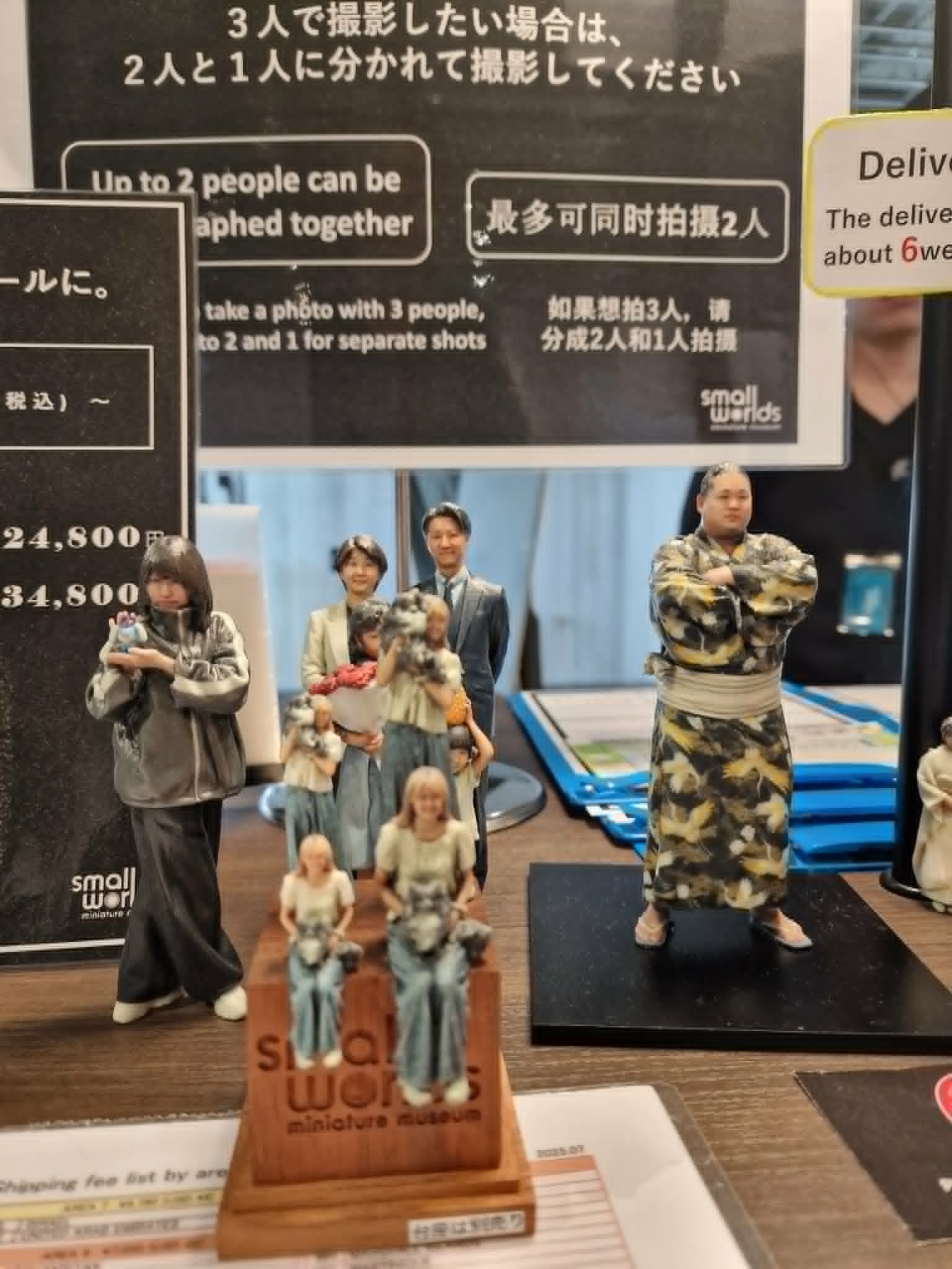 small-worlds-tokyo