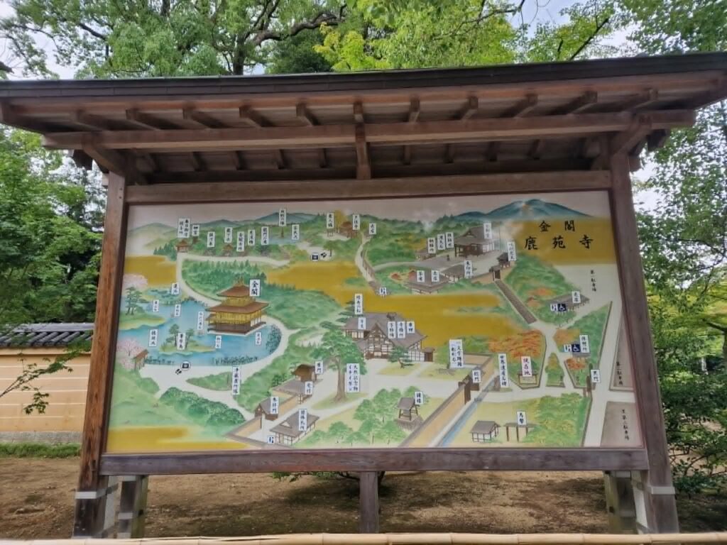 Sky Hop Bus Kyoto